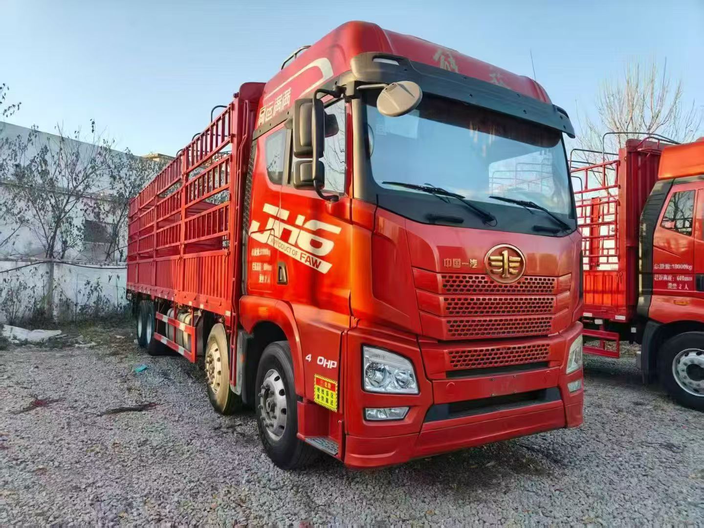 FAW Jiefang JH6 Series 460 Malicang Grid Truck